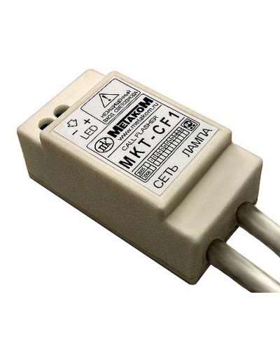 Индикатор вызова Метаком MKT-CF1 в Коврове Аксессуары для многоабонентных систем Pintop.ru