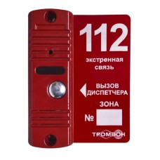 Панель вызывная ТРОМБОН ВП(цв.красный)