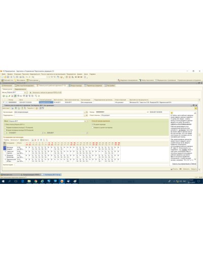 ПО PERCo-SM19 в Коврове Сетевая СКУД Perco Pintop.ru