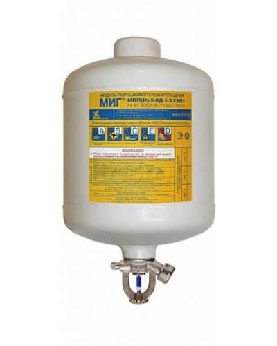 Модуль порошкового пажаротушения ПОЖТЕХНИКА МПП-5/141 МИГ (температура срабатывания +141°С) (белый) в Коврове Модули порошковые Pintop.ru