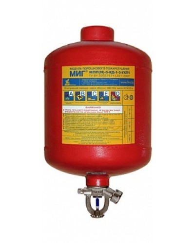 Модуль порошкового пажаротушения ПОЖТЕХНИКА МПП-5/141 МИГ (температура срабатывания +141°С) (красный) в Коврове Модули порошковые Pintop.ru