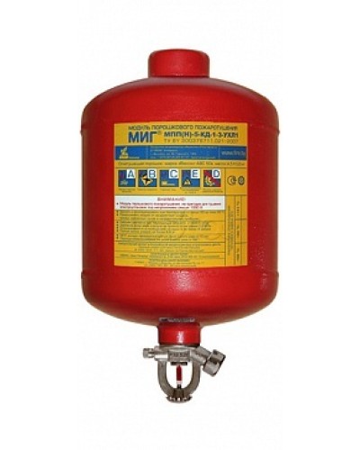 Модуль порошкового пажаротушения ПОЖТЕХНИКА МПП-5/68 МИГ (температура срабатывания +68°С) (красный) в Коврове Модули порошковые Pintop.ru