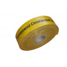 ЛСО-70 Лента сигнальная предупредительная 70мм 500м "Осторожно! Оптический кабель!" желтая (500 м/уп) Промрукав