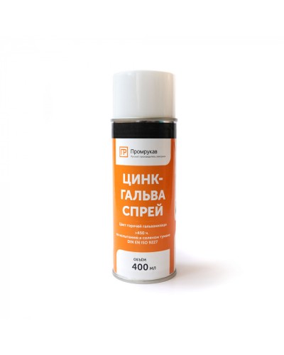 Цинк - Гальва Спрей 400 мл Промрукав (PR08.23703) в Коврове Аксессуары для кабель-канала Pintop.ru
