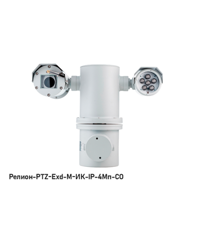 IP в/камера с разрешением 4 Мп Релион-PTZ-Exd-М-ИК-IP-4Мп4.8-154Z-СО 24В-DH в Коврове Взрывозащищенные камеры Pintop.ru