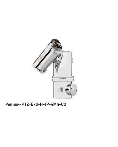 В/камера с разрешением 4 Мп Релион-PTZ-Exd-Н-IP-4Мп4.8-154Z-СО 48В-DH в Коврове Взрывозащищенные камеры Pintop.ru