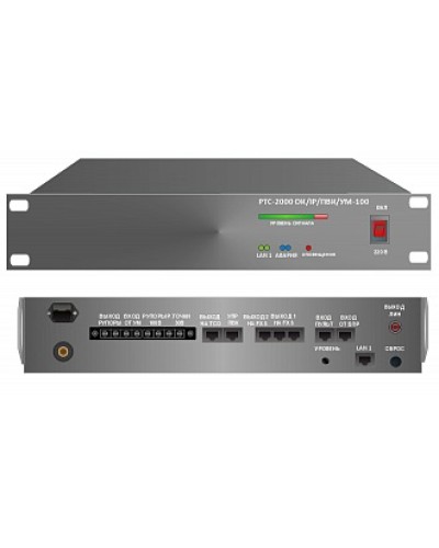 Усилитель – коммутатор РТС-2000 ОК/IР/ПВК/УМ-100 в Коврове Предусилители Pintop.ru