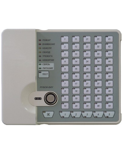 Блок индикации и управления Рубеж-БИУ в Коврове Адресная система пожарной сигнализации РУБЕЖ Pintop.ru