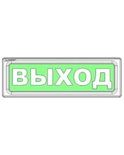 Оповещатель охранно-пожарный световой Рубеж ОПОП 1-8 Бегущий человек + Лестница вниз вправо 12В в Коврове Оповещатели Pintop.ru