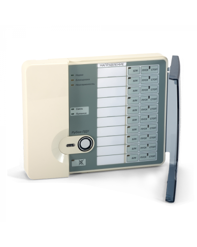 Прибор пожарный адресный Рубеж-ПДУ в Коврове Адресная система пожарной сигнализации РУБЕЖ Pintop.ru