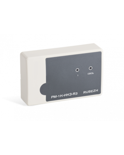 Модуль релейный адресный Рубеж РМ-1К-ИКЗ-R3 в Коврове Адресная система пожарной сигнализации РУБЕЖ Pintop.ru