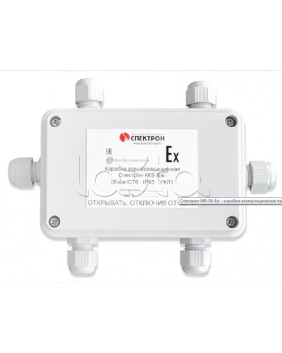 Коробка коммутационная взрывозащищенная угловая Спектрон ККВ-Exi-У в Коврове Комутационные взрывозащищенные коробки Pintop.ru