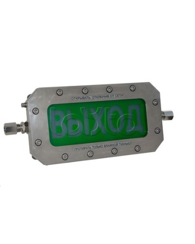 Табло Спектрон ТСВ-Exd-Н-Прометей 220 В в Коврове Оповещатели Ex Pintop.ru