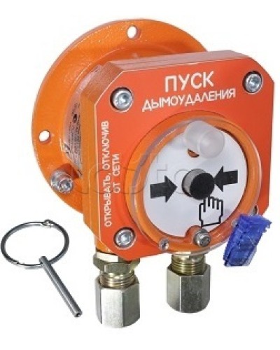 Взрывозащищенный ручной извещатель Спектрон-512-Exd-А-УДП-02-Modbus в Коврове Пожарные извещатели (Ex) Pintop.ru