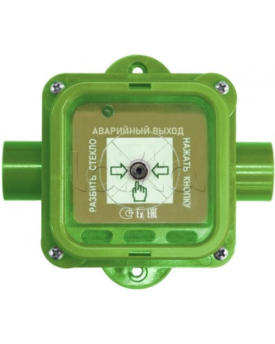 Взрывозащищенный ручной извещатель Спектрон-535-Exi-УДП-03 исп.01 в Коврове Пожарные извещатели (Ex) Pintop.ru
