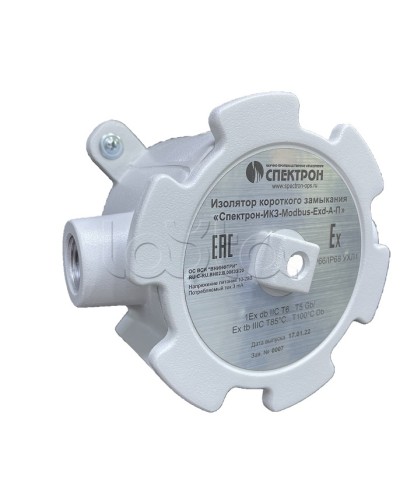 Изолятор короткого замыкания Спектрон-ИКЗ-Modbus-Exd-А-У в Коврове Комутационные взрывозащищенные коробки Pintop.ru