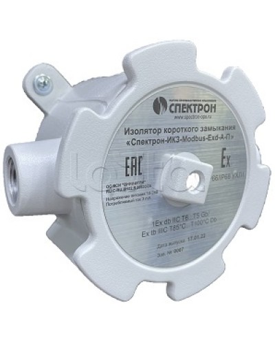 Изолятор короткого замыкания Спектрон-ИКЗ-Modbus-Exd-Н-П в Коврове Комутационные взрывозащищенные коробки Pintop.ru