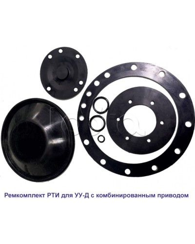 Спецавтоматика Ремкомплект РТИ для УУ-Д100 (ПП) и УУ-С100 (возд.) с №00238 июль 2010 г. в Коврове Аксессуары для оросителей Pintop.ru