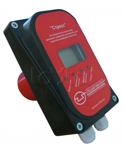 Акселератор-сигнализатор давления Спецавтоматика СДЦ Стресс в Коврове Устройства пуска водяного пожаротушения Pintop.ru