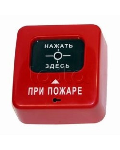 Извещатель пожарный ручной взрывозащищенный Специнформатика-СИ АГАТ ИБ ИПР-СИ-1 ИБ (ИПР 513-2 ИБ) в Коврове Пожарные извещатели (Ex) Pintop.ru