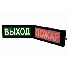 Табло свето-звуковое искробезопасное Спецприбор СКОПА-ИБ-З "ПОЖАР" (кр./желт.)