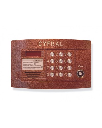 Блок вызова аудиодомофона на 100 абонентов Цифрал CCD-2094.1 в Коврове Блоки вызова многоабонентные Pintop.ru