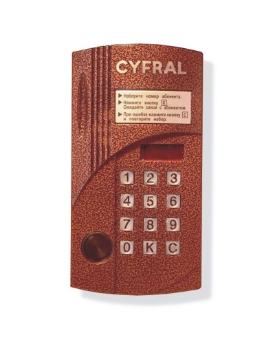 Блок вызова видеодомофона на 200 абонентов Цифрал CCD-2094.1М/PVC в Коврове Блоки вызова многоабонентные Pintop.ru