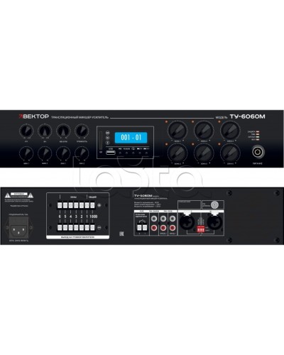 Микшер-усилитель ВЕКТОР ТУ-6120М в Коврове Аксессуары для СОУЭ Pintop.ru