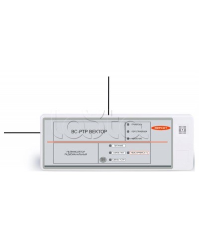 Ретранслятор радиоканальный Версет ВС-РТР ВЕКТОР в Коврове GSM мониторинг Pintop.ru