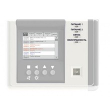 Устройство регистрации событий Версет ВС-УРС ВЕКТОР