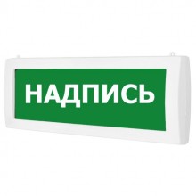 Табло ВИСТЛ Молния-12-2 "Направление движения по лестнице вверх вправо"