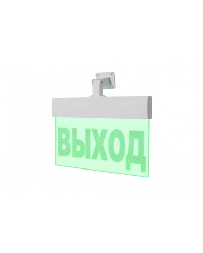 Световое табло ВИСТЛ Молния-220-РИП-УЛЬТРА IP 54 (подвесное крепление) ВЫХОД в Коврове Оповещатели Pintop.ru
