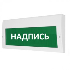 Табло ВИСТЛ Молния-24-З "Медицинский пост"