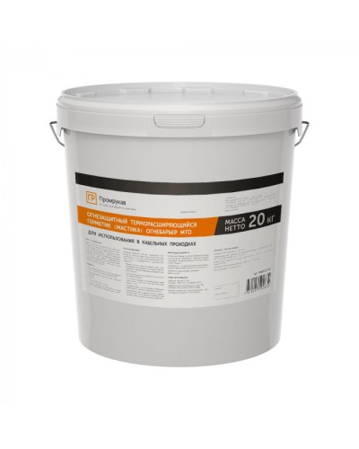 Герметик - мастика огнезащитный терморасширяющийся Огнебарьер МТО 20 кг Промрукав (PR08.21181) в Коврове Аксессуары для кабель-канала Pintop.ru