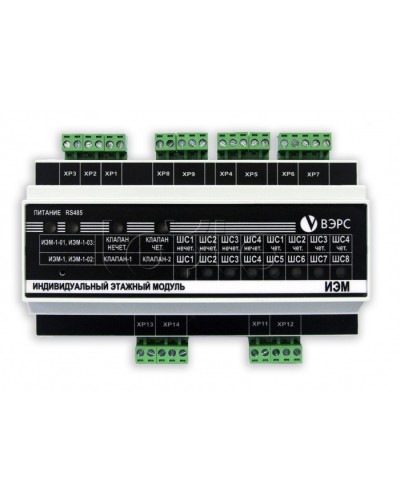 Система дымоудаления ВЭРС ИЭМ-1-02(У) исп.2 в Коврове Системы пожаротушения и огнезащиты Pintop.ru