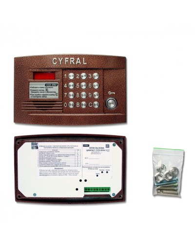 Блок вызова видеодомофона на 100 абонентов Цифрал CCD-2094.1И/VC в Коврове Вызывные аудиопанели малоабонентные Pintop.ru