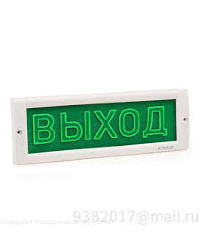 Оповещатель табло световое плоское Электротехника и Автоматика КРИСТАЛЛ-24 СН Станция пожаротушения в Коврове Оповещатели Pintop.ru