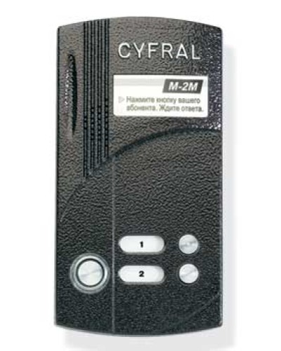 Блок вызова аудиодомофона на 2 абонента Цифрал M-2M/T в Коврове Блоки вызова многоабонентные Pintop.ru