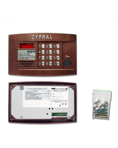 Блок вызова аудиодомофона Цифрал CCD-2094.1/PK в Коврове Блоки вызова многоабонентные Pintop.ru