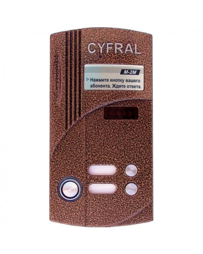 Блок вызова на 2 абонента Цифрал M-2M/TVС в Коврове Блоки вызова многоабонентные Pintop.ru