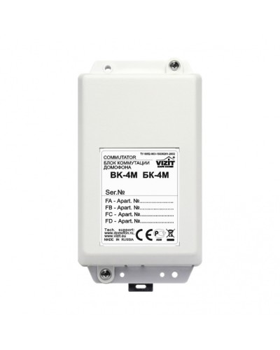 Блок коммутации домофонов Vizit БК-4М в Коврове Блоки управления многоабонентные Pintop.ru
