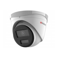 2Мп уличная IP-камера HiWatch DS-I253L(D)(2.8mm)