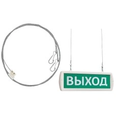 Кронштейн для крепления световых табло к низким потолкам SLT ККТ-1