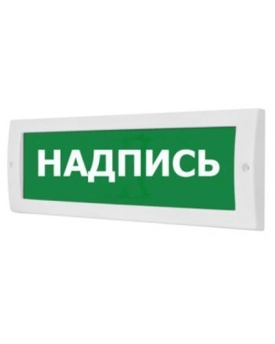 Табло М-24-ЛЮКС (ИП Раченков А.В.) в Коврове Оповещатели Pintop.ru