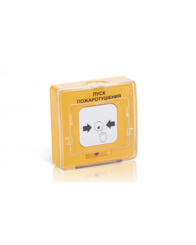 Устройство дистанционного пуска адресное Рубеж УДП 513-11-R3 УПРАВЛЕНИЕ ОЗК, цвет желтый в Коврове Адресная система пожарной сигнализации РУБЕЖ Pintop.ru