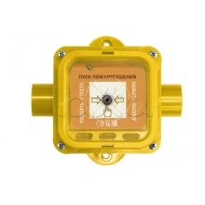 Устройство дистанционного пуска взрывозащищенное Спектрон-535-Exi-УДП-01